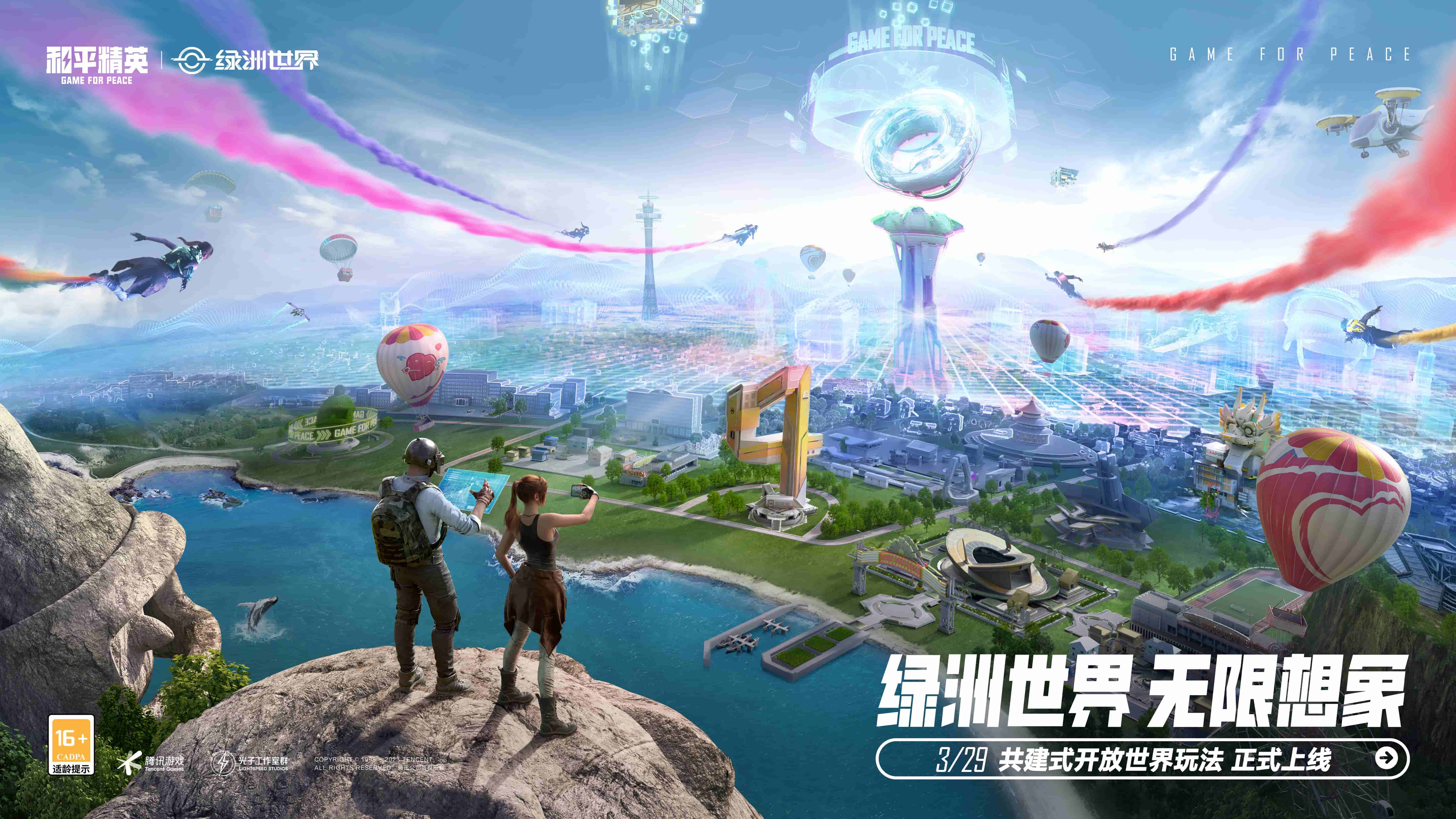 街机3d对战格斗游戏