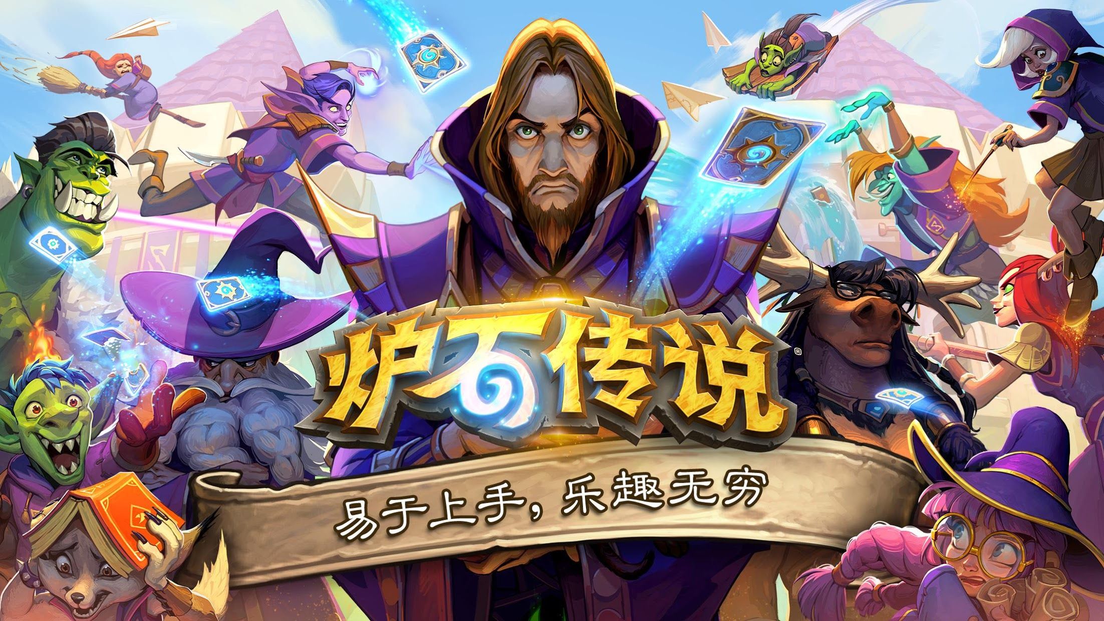 电脑3d多人联机游戏推荐